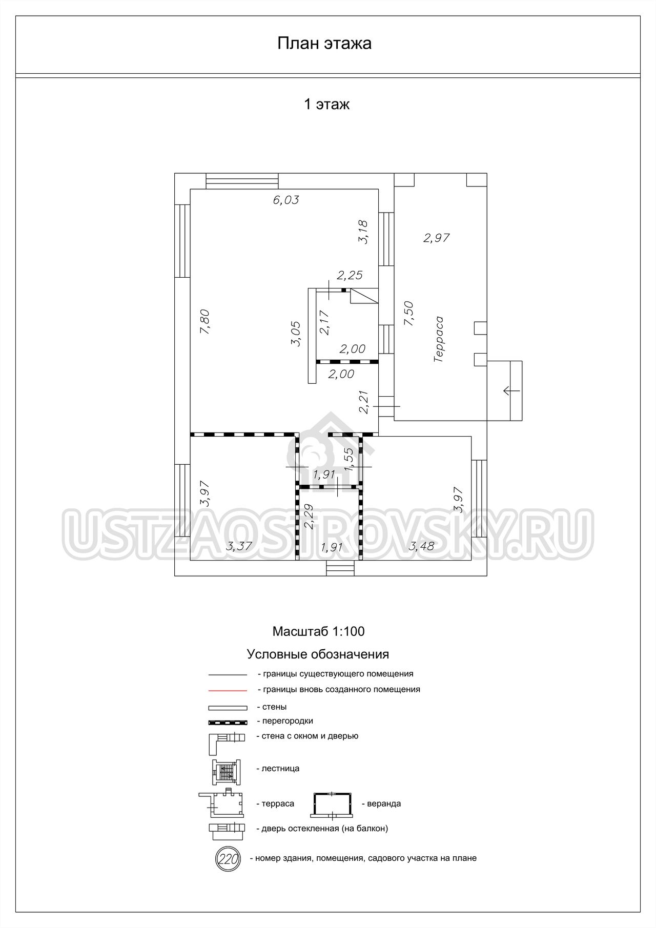 Схема дома 111,3 м² на участке 14 сот