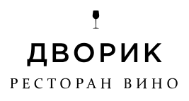 Ресторан «Дворик»